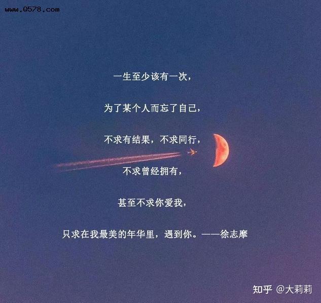 爱意语录