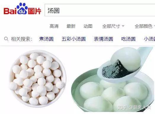 不懂就问汤圆和元宵的区别在哪里