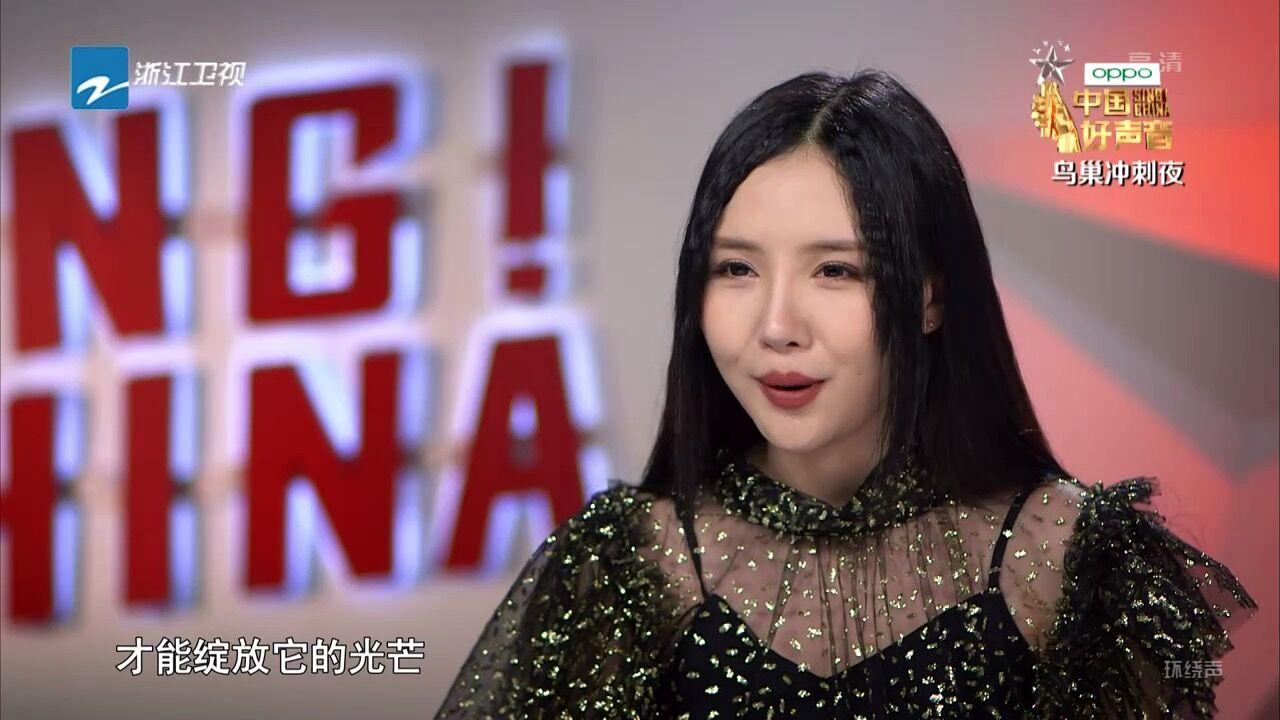中国好声音19 大魔王刘美麟遗憾淘汰 不服体现在这一举动上 知乎 中国好声音19 大魔王刘美麟遗憾淘汰 不服体现在这一举动上 知乎