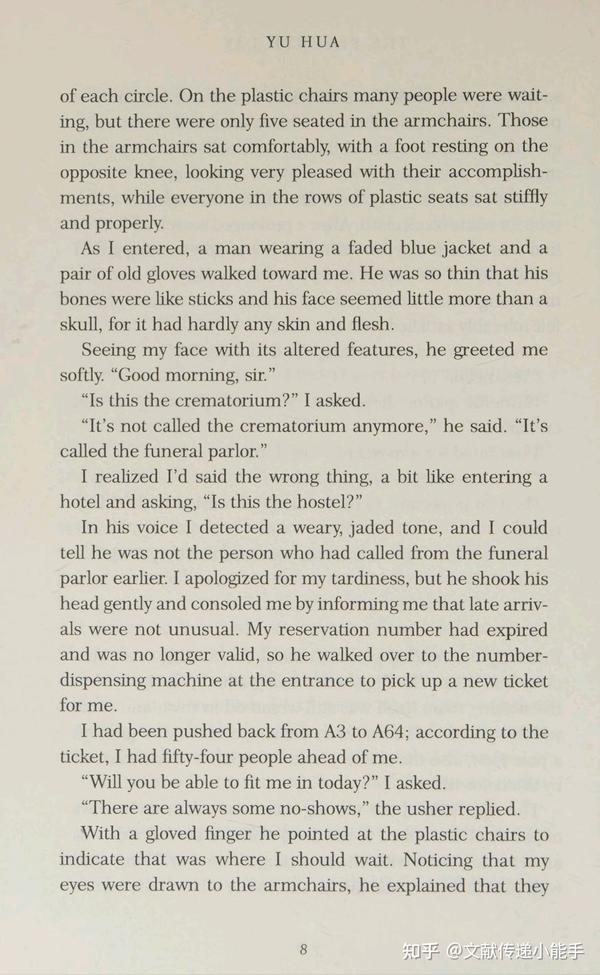 The Seventh Day A Novel Translated By Allan H the-seventh-day-a-novel-translated-by-allan-h