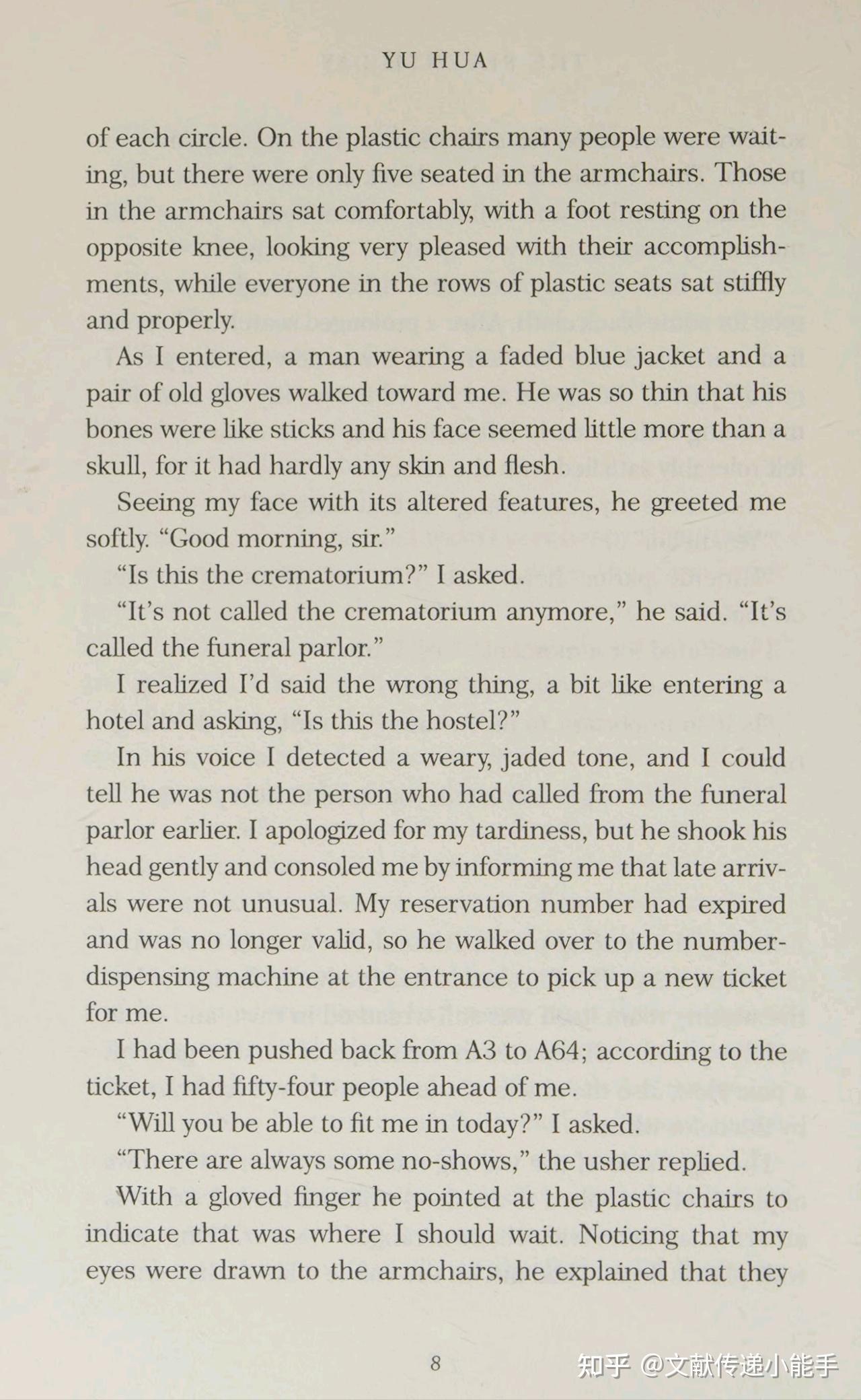 the-seventh-day-a-novel-translated-by-allan-h