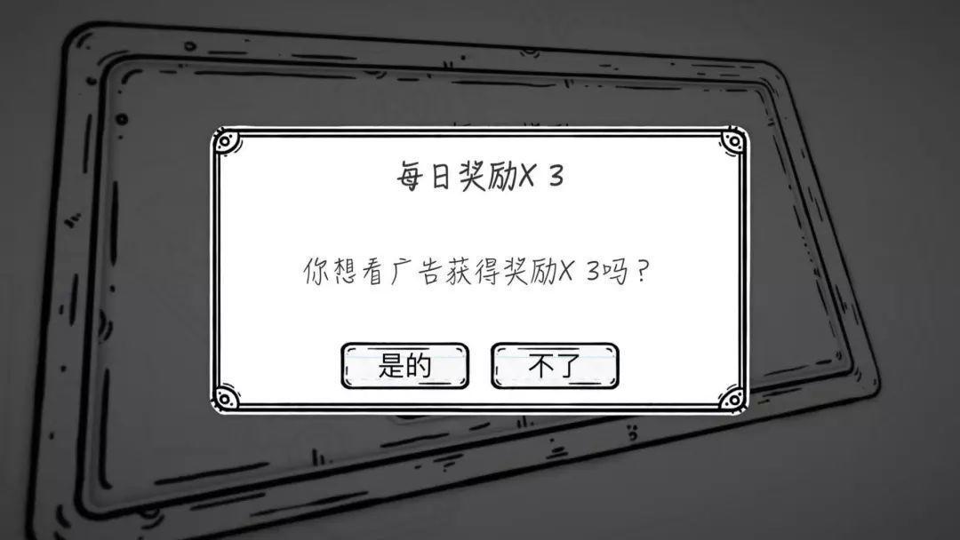 黑白方格魔性bgm纸面逃生堪称休闲游戏界的清流