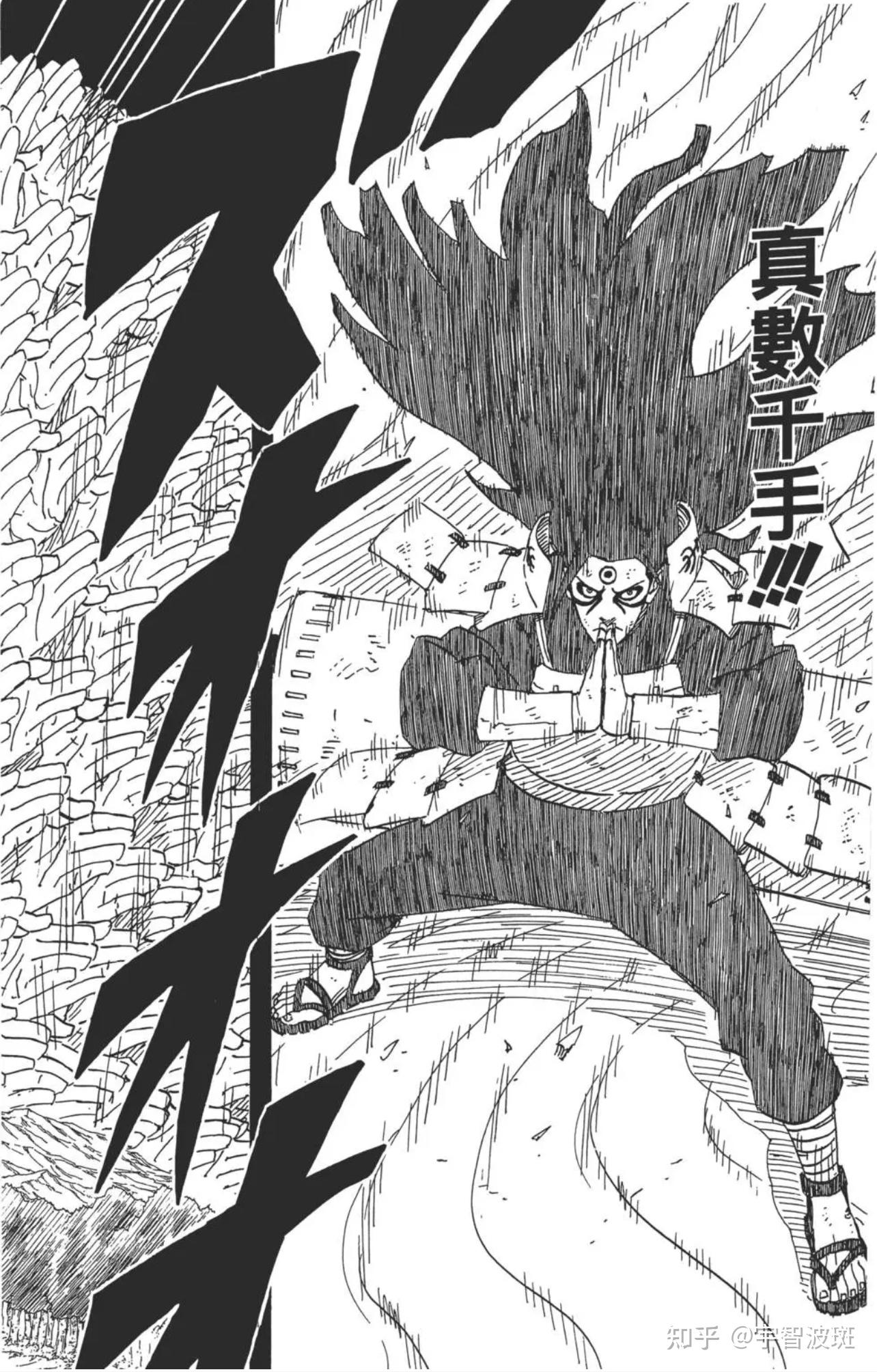 全面分析宇智波斑和千手柱间的终结谷之战的战术对决 - 知乎