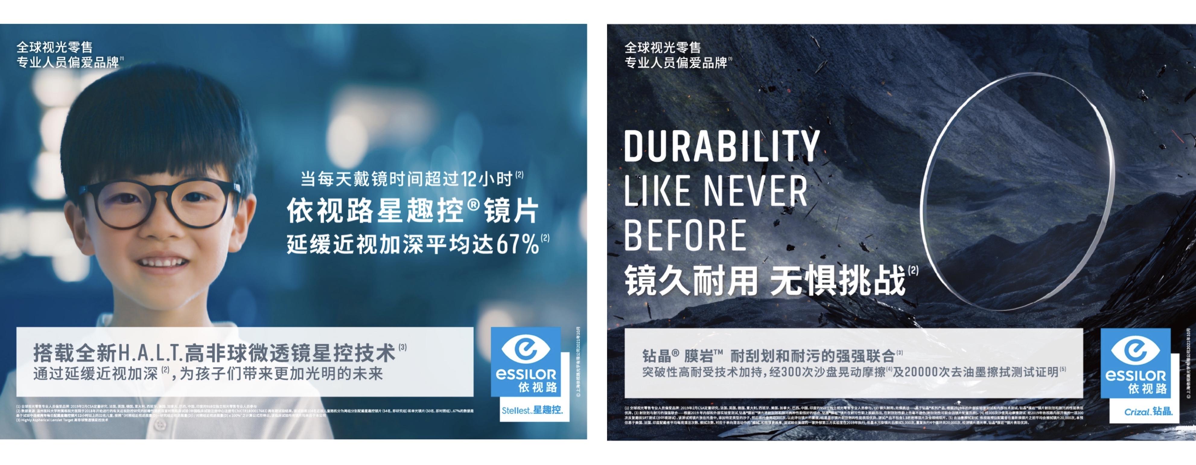 福利|星趣控x钻晶膜岩新上市 招募全"星"体验官