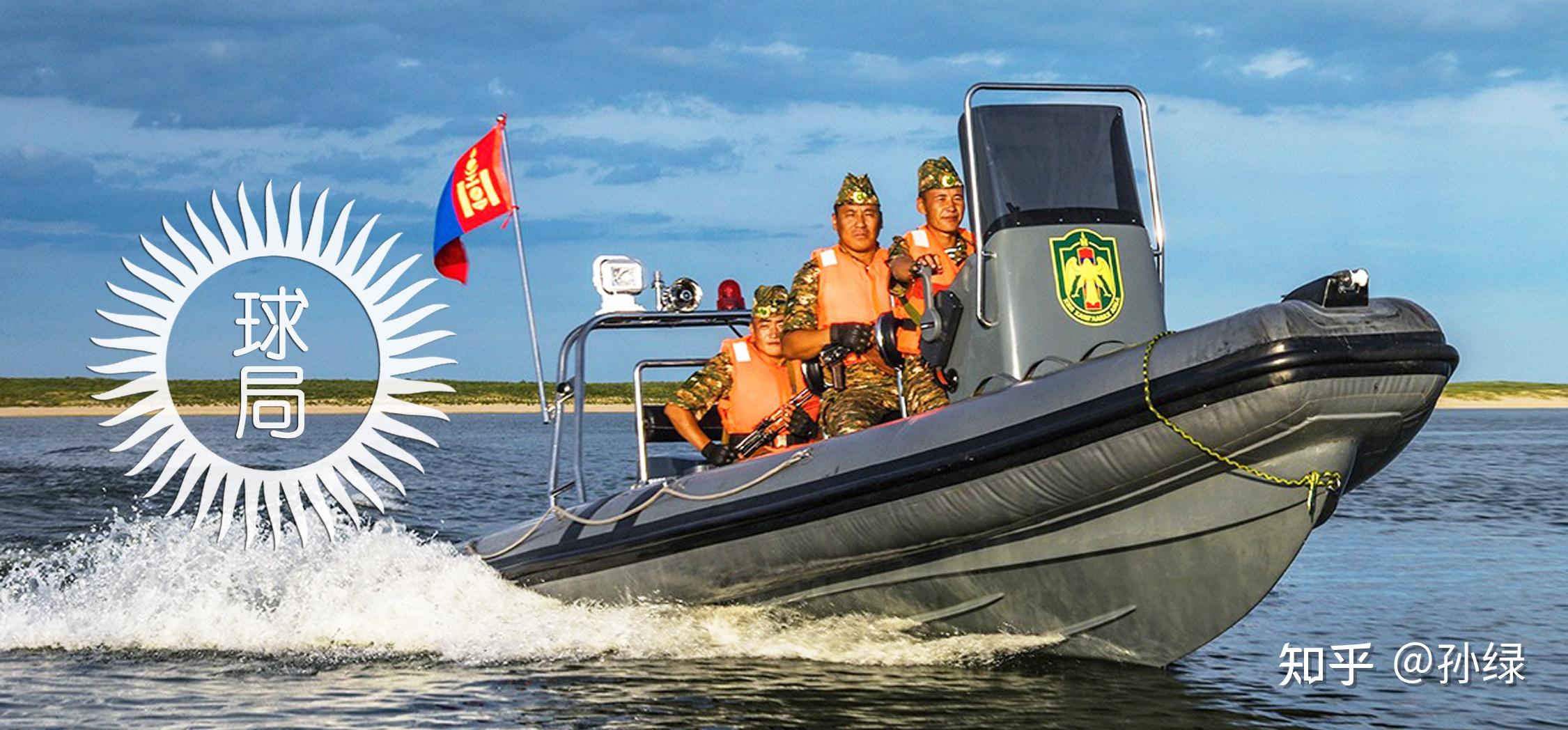 一文看懂,蒙古国真的有海军吗?| 地球知识局