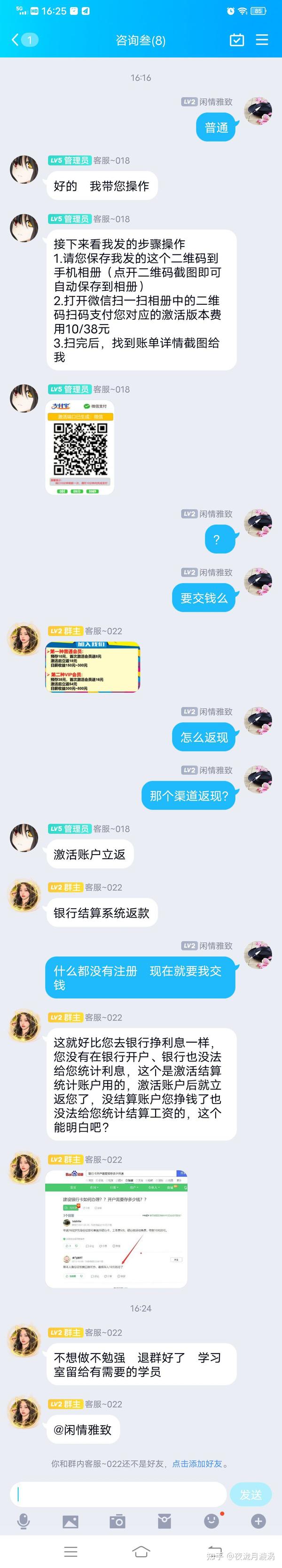 揭秘便宜代刷网：如何识别风险与保护账户安全 (代刷可信吗)-初仟社区