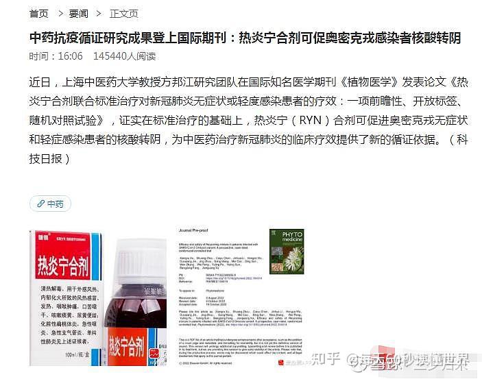 11月10日,星期四,在这里每天60秒读懂世界! 11月10日,星期四,在这里每天60秒读懂世界!