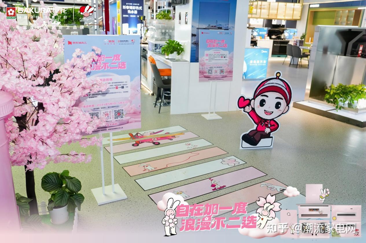 樱为有你，不负时光 | SAKURA樱花×不二兔浪漫来袭，奔赴一场粉色盛宴 - 知乎