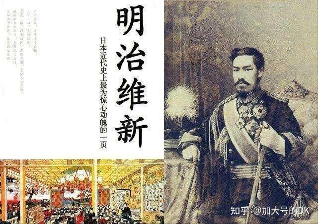 日本明治维新，从封建社会到资本主义社会——日本简史23 - 知乎