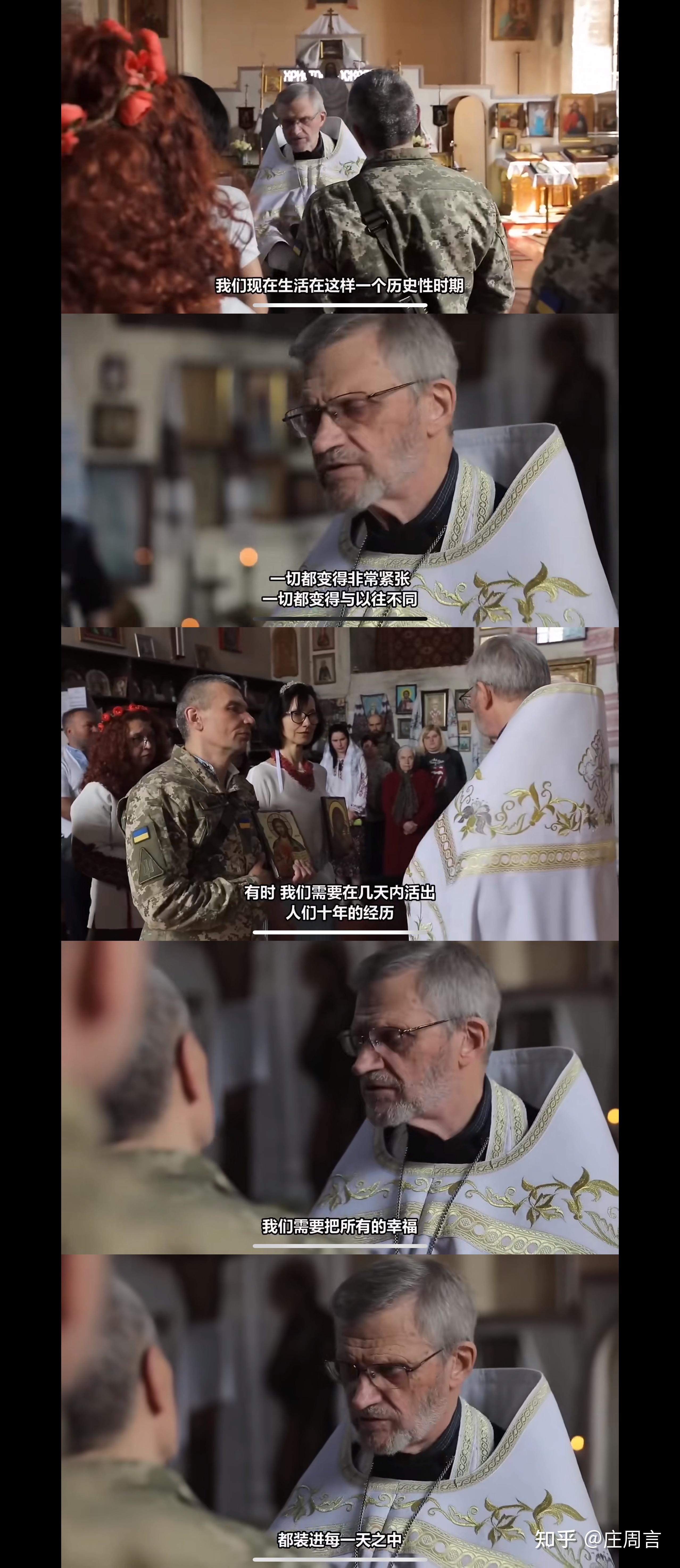 俄乌战争一周年纪录片这一年