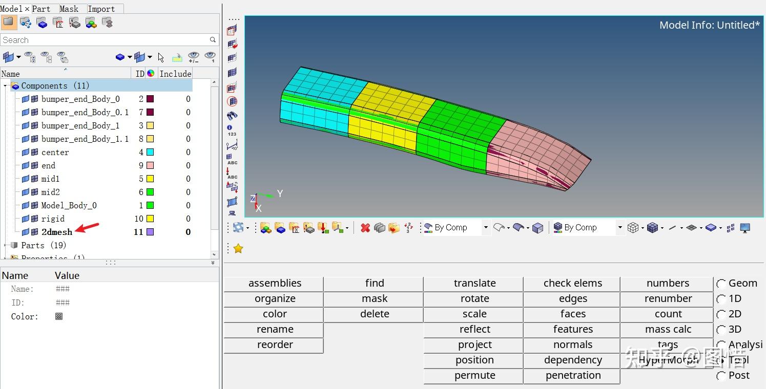 第一个案例从模型管理开始——HyperMesh速通2 - 知乎