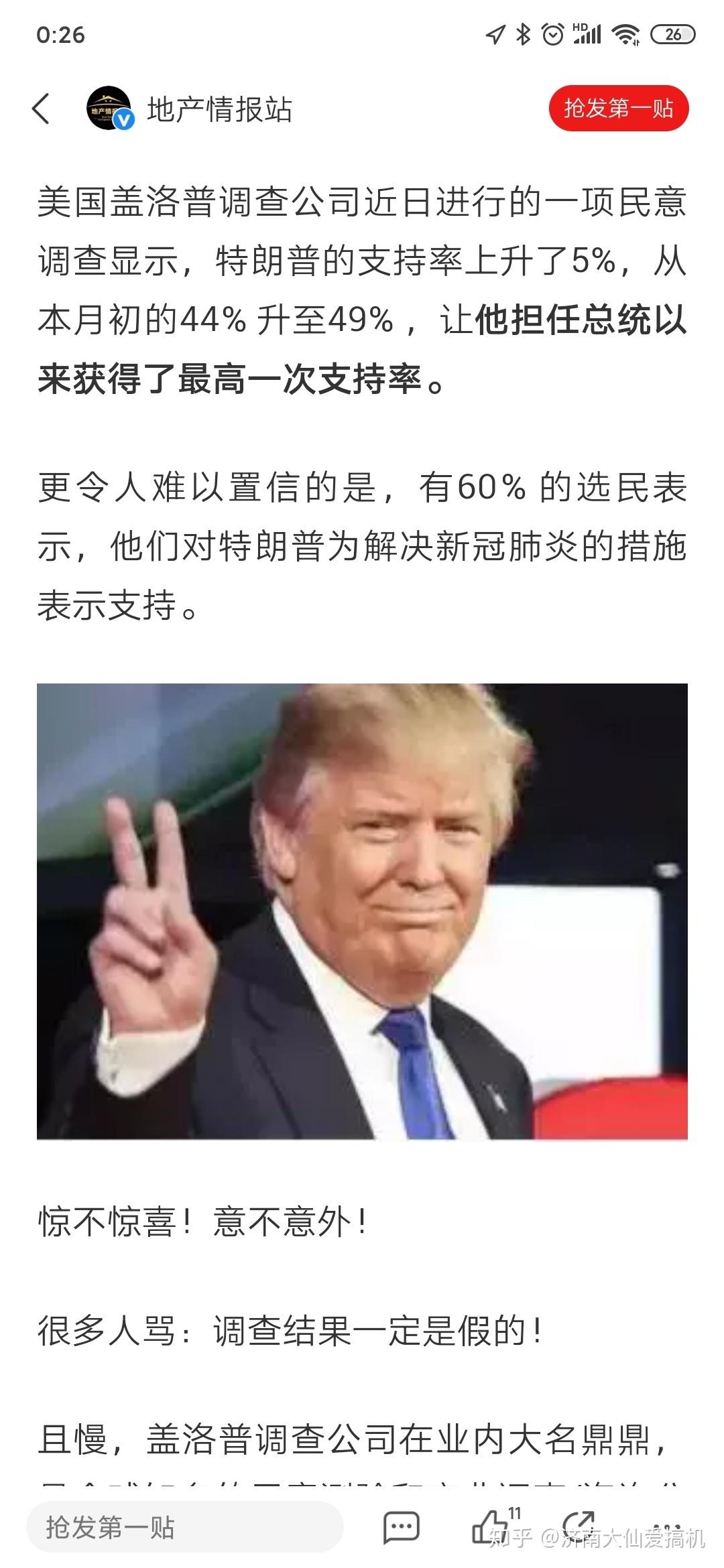 v2-ac82771455382bb423f3a99fb937bf79_r.jpg