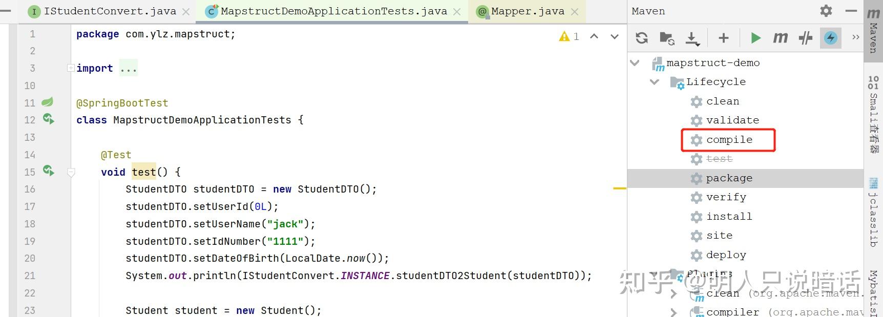 Java项目整合MapStruct 知乎