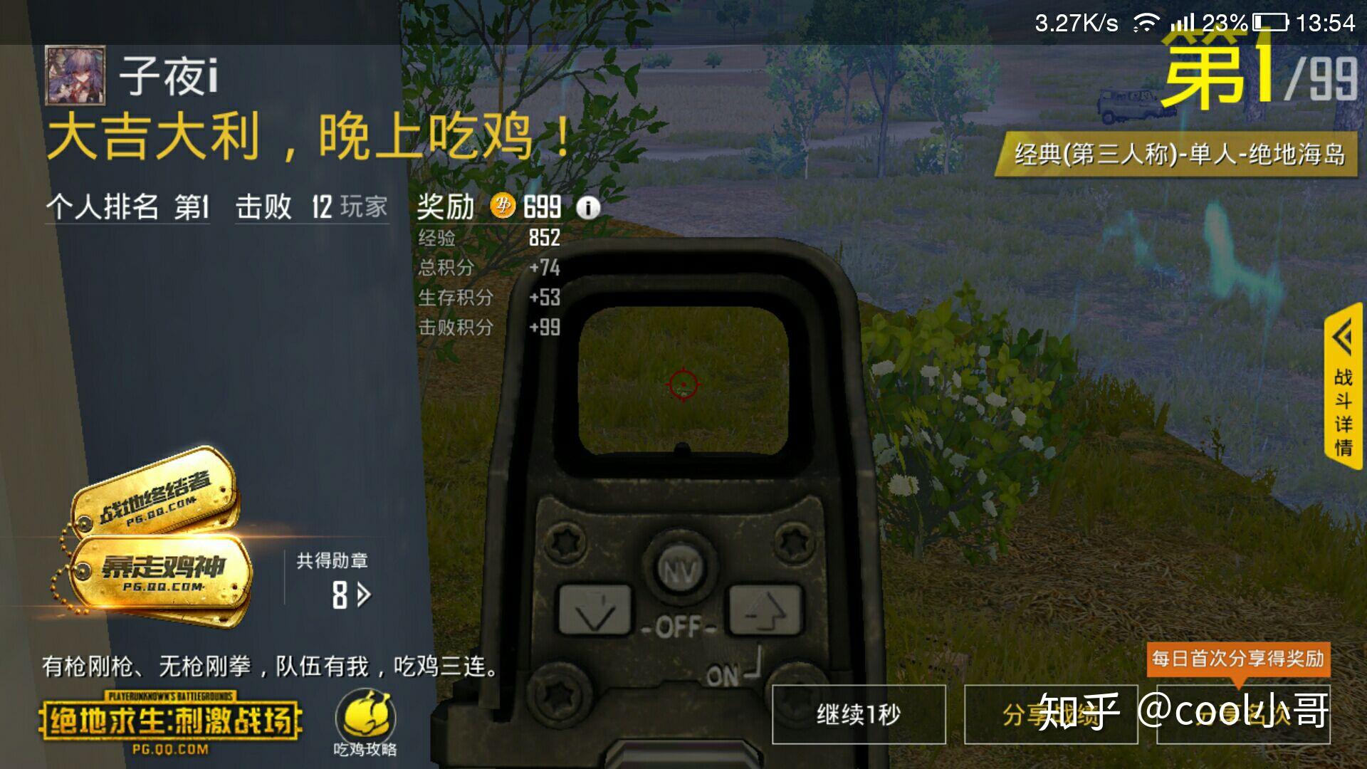 刺激战场靠手机cpu还是gpu?