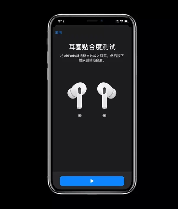 airpodspro也许是目前最好用的降噪耳机