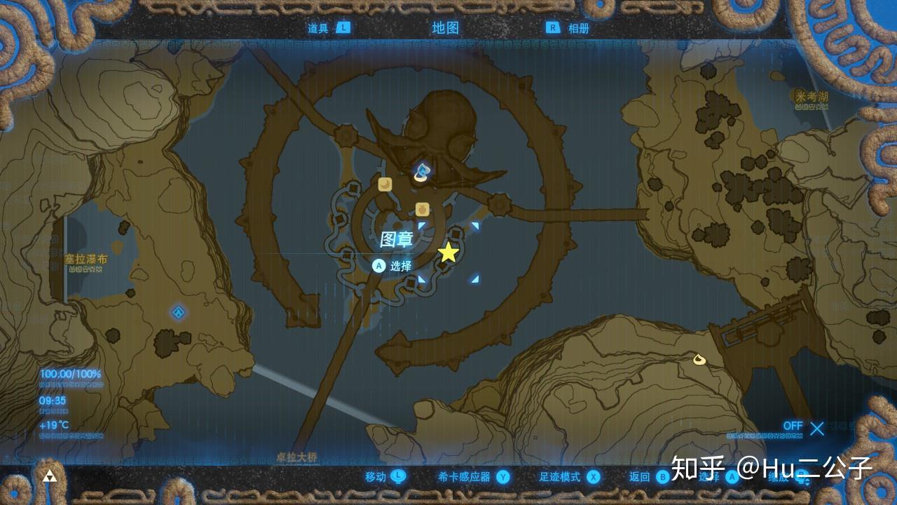 塞尔达传说荒野之息全收集弓箭