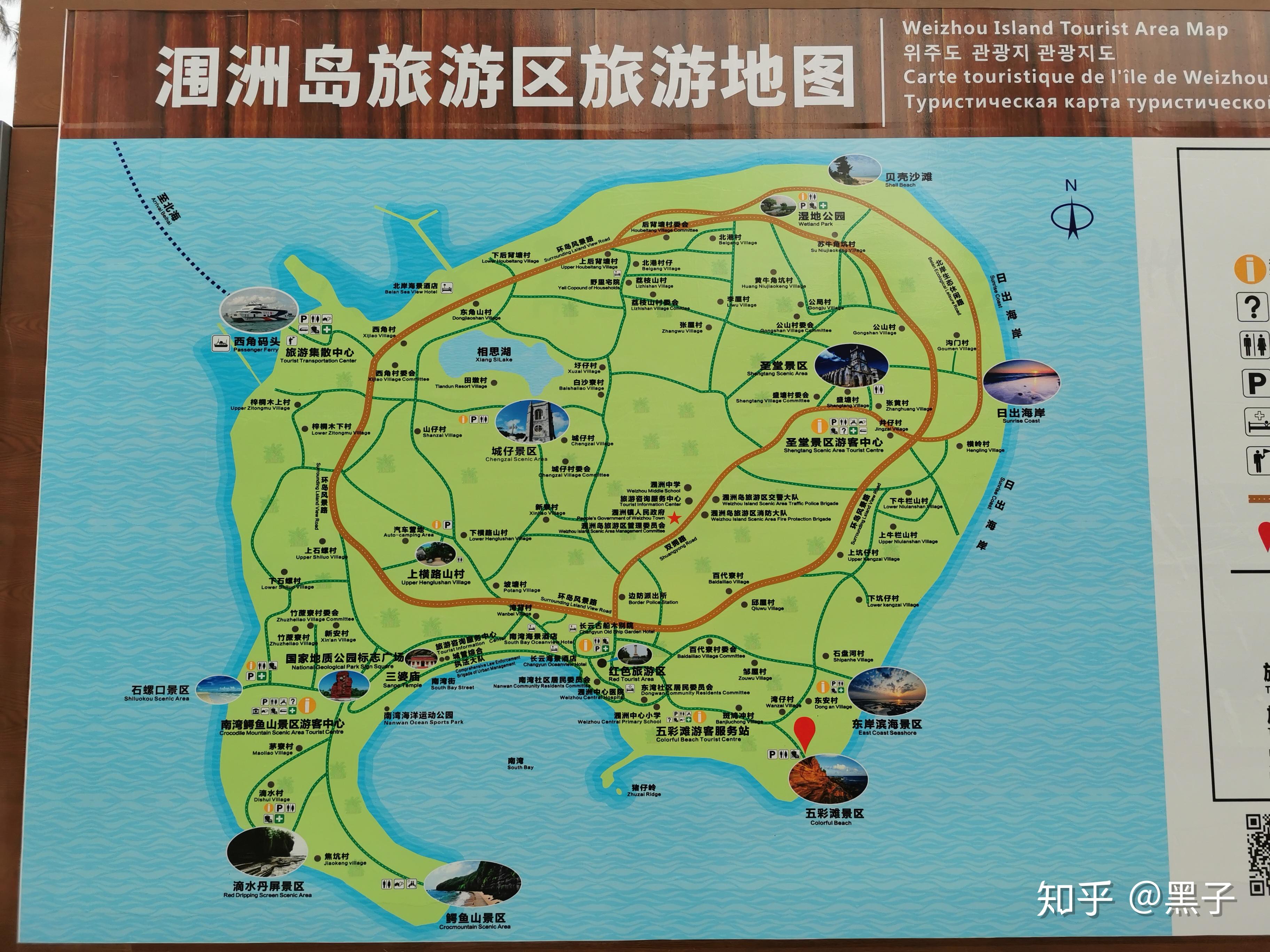 涠洲岛旅游地图图片