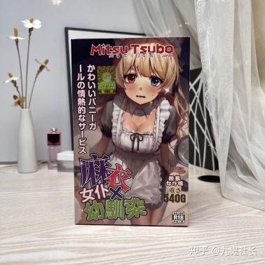 图片[2]|盘点最强吸精兽——蜜壶麻衣、御姐初代、奈子飞机杯对比测评！|蜜壶屋