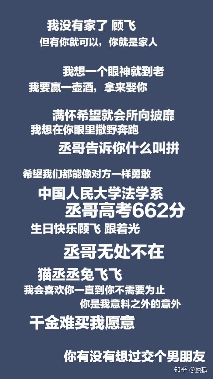 有原耽的滚去学习的壁纸吗