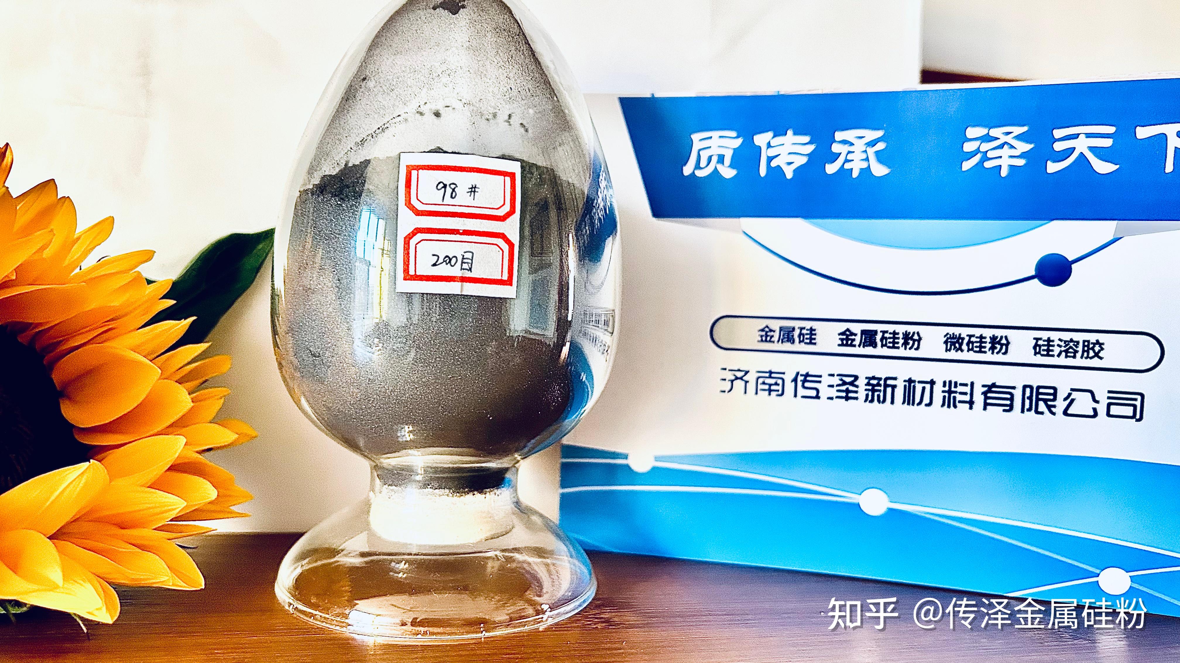 金属硅粉是如何磨出来的? - 知乎