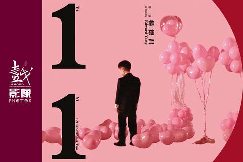一一（电影） - 知乎