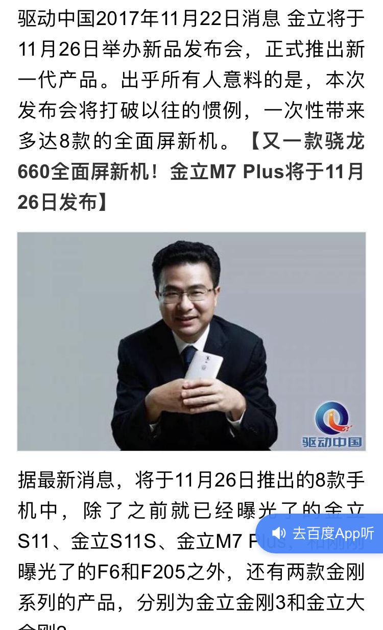 养猫的哈士奇 的想法: 在我看来花点钱把刘江峰的公司买了,让刘