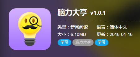 赶场式的答题真的能赚钱?