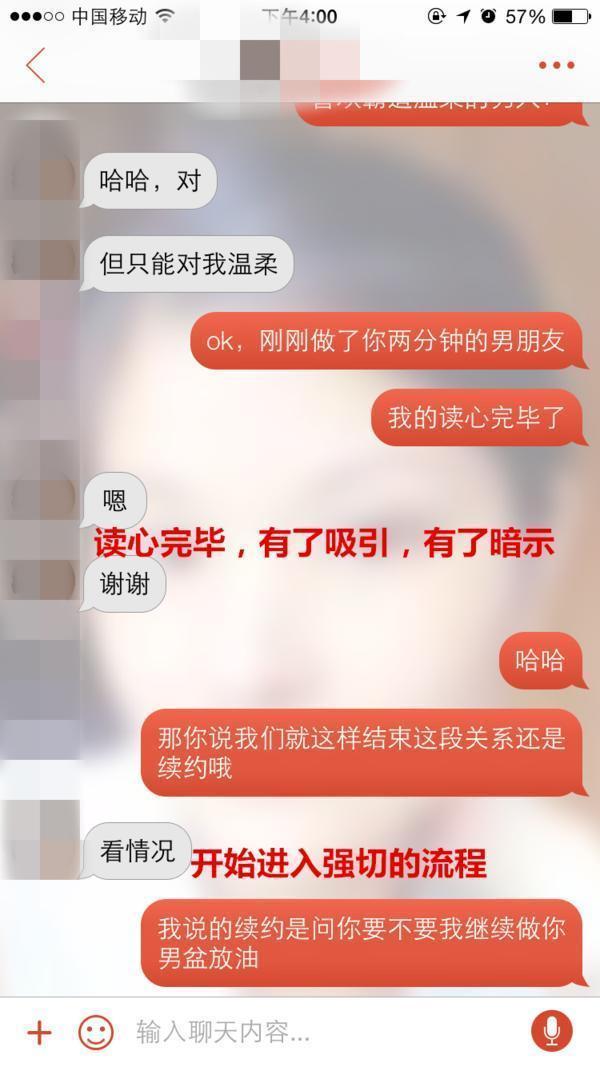 怎么和女孩子聊天啊刚认识的_【怎么跟女孩子聊天 刚刚认识的】