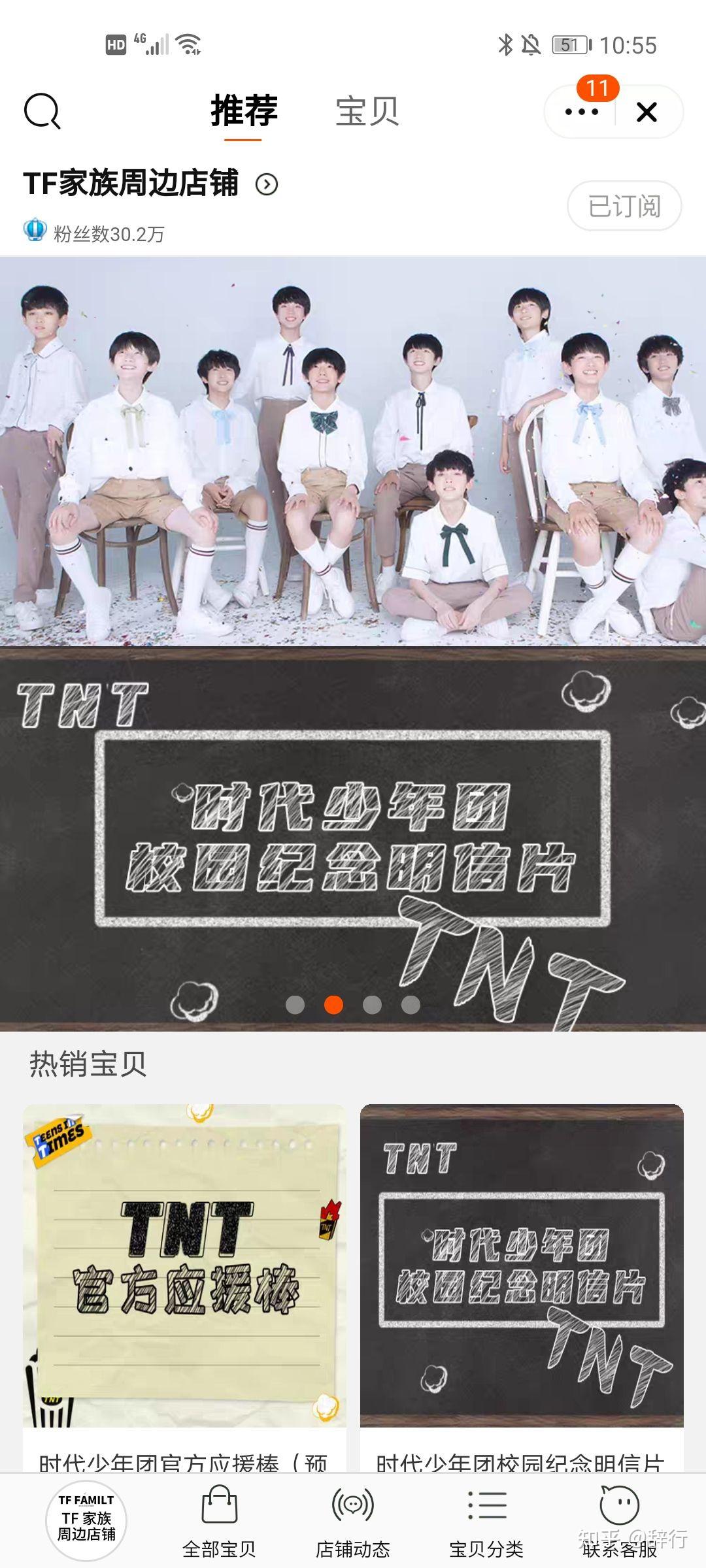 时代少年团门票在哪里购买 v2-aca4827d7a4c1e9c96acdd70136d7a4a_r.jpg
