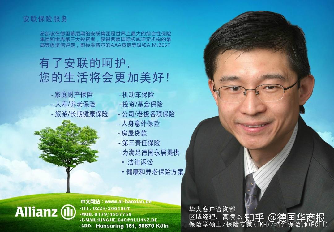 3月27日，周日，夏令时开始！少睡一个小时的夏天来了... - 知乎