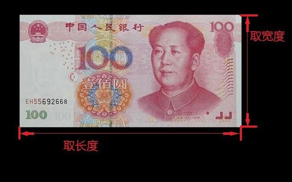 基于MATLAB的人民币面额的自动识别 - 知乎