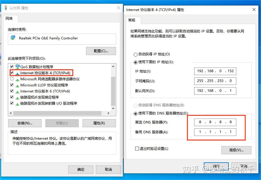 WhatsApp on Desktop keeps logging out and require sign in each time it