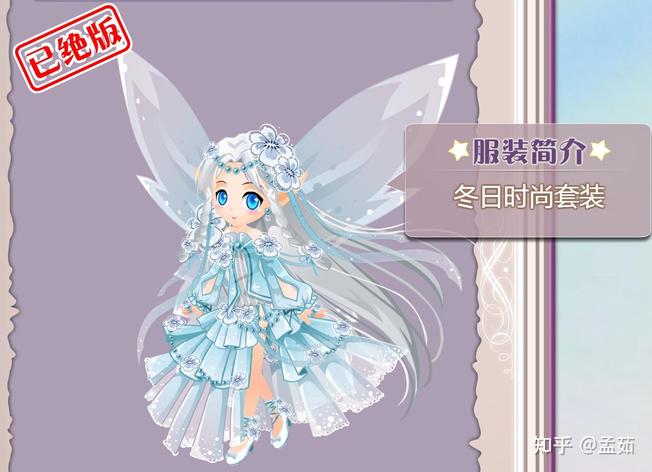 小花仙寒假版本碎碎念回忆