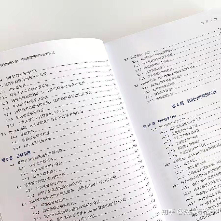 机器学习（六）：特征选择方法—Filter,Wrapper,Embedded - 知乎