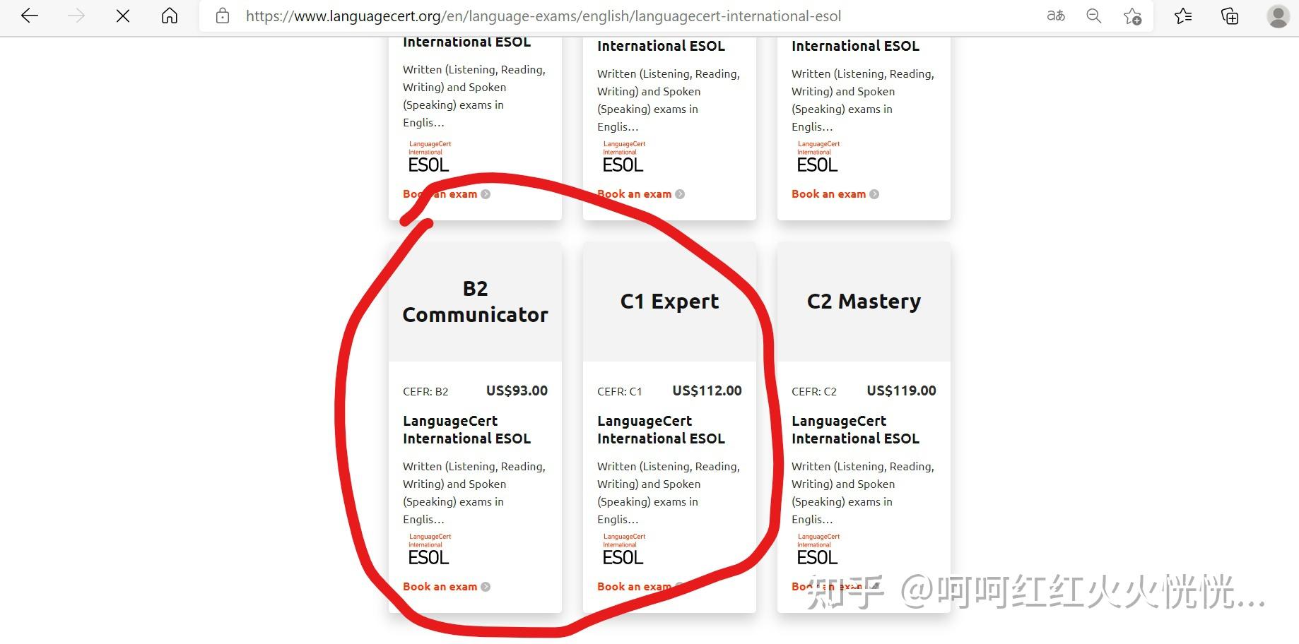 朗思LanguageCert报名保姆级教程 - 知乎
