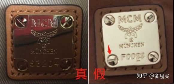 奢侈品鑑別mcm兔子水桶包真假鑑別教你10s辨別mcm兔子水桶包真偽