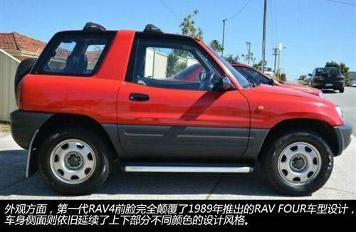 论RAV4的前世今生,1至5代都变了哪些地方? - 知乎