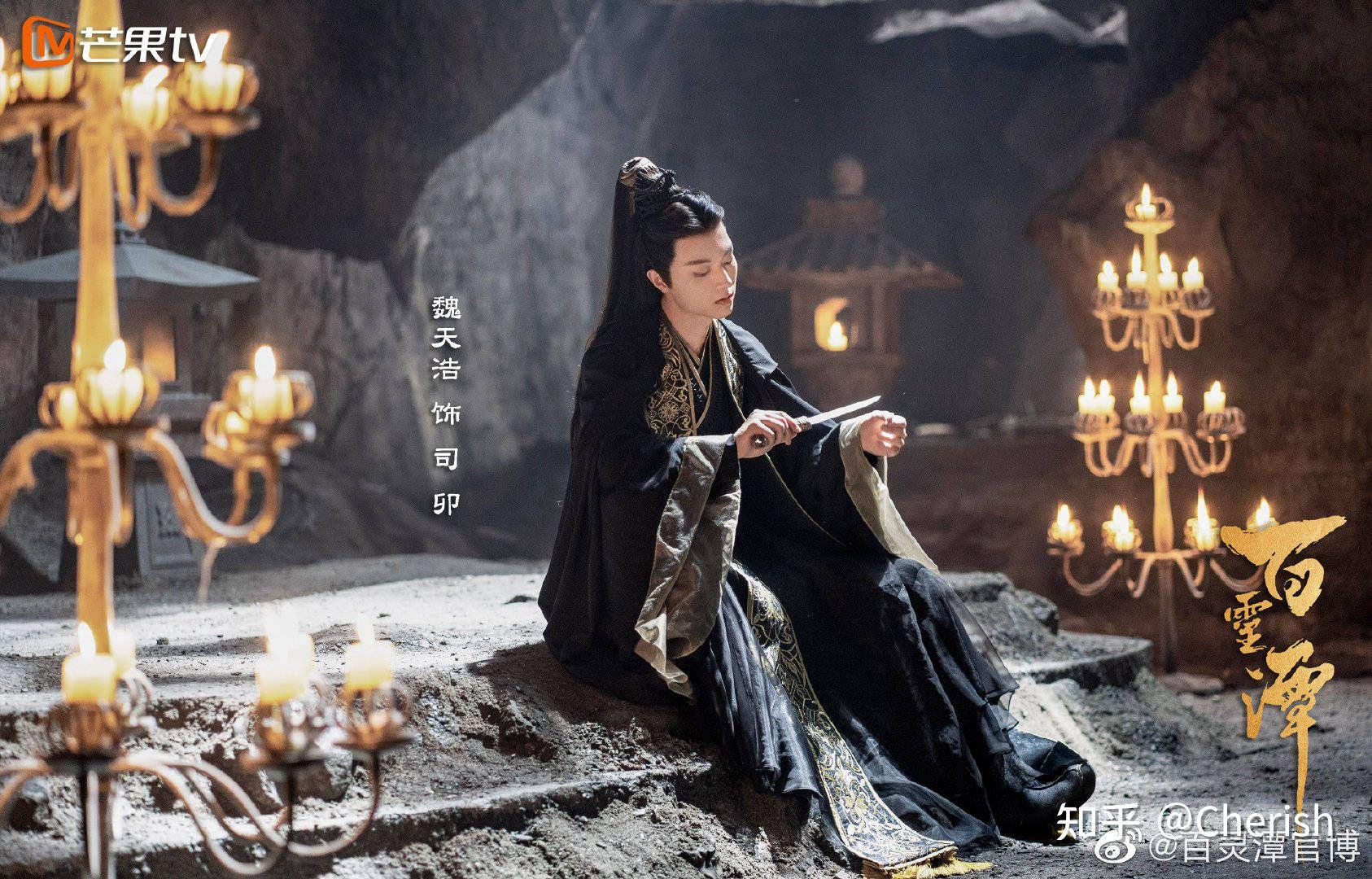 《百灵潭》定档,神仙剧奉上!