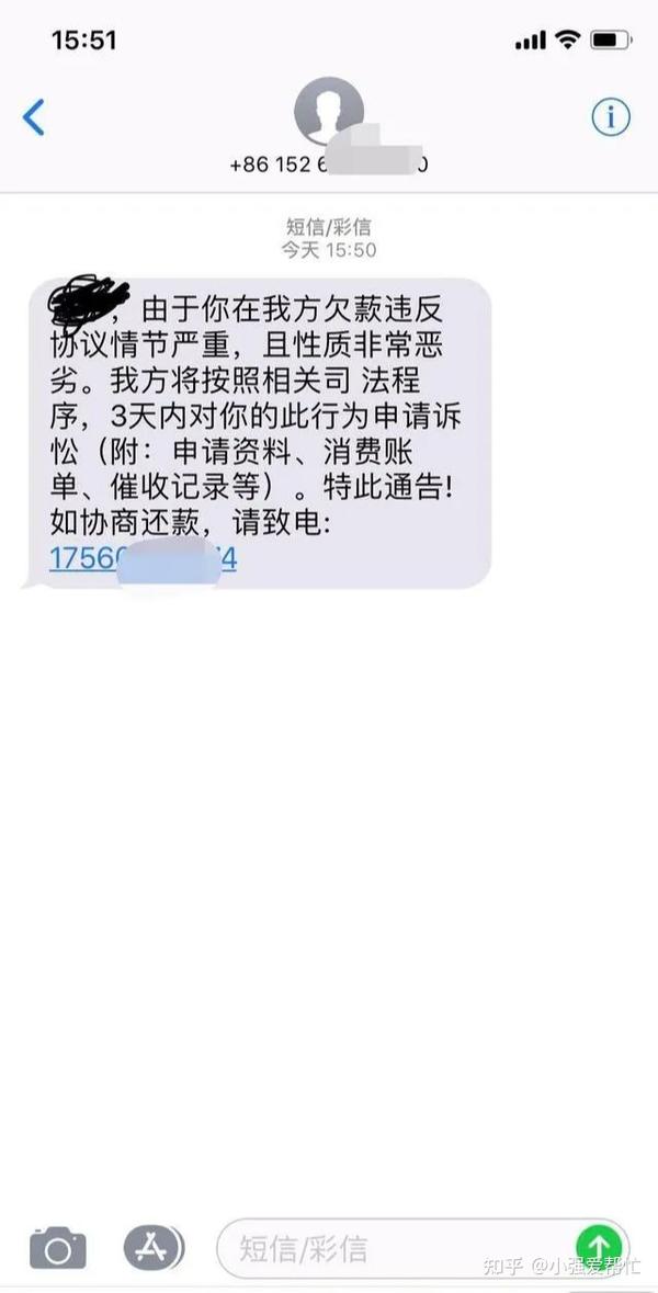 《五一篇》之信用卡、网贷逾期后的十问十答，负债人如果有这些情况，需要注意了！ 知乎 6060