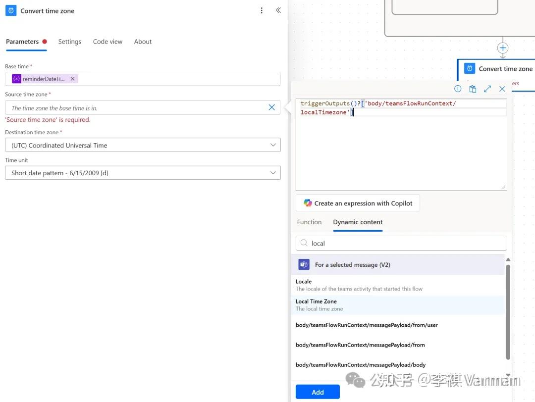 Teams消息“稍后提醒”功能来了!用Power Automate为任何信息设置待办 - 知乎