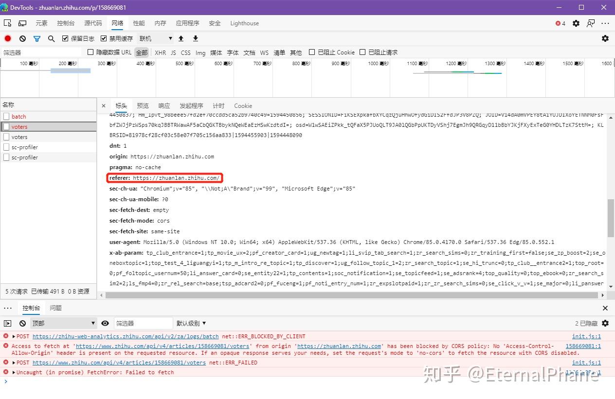 新版Microsoft Edge浏览器无法点赞知乎专栏 知乎