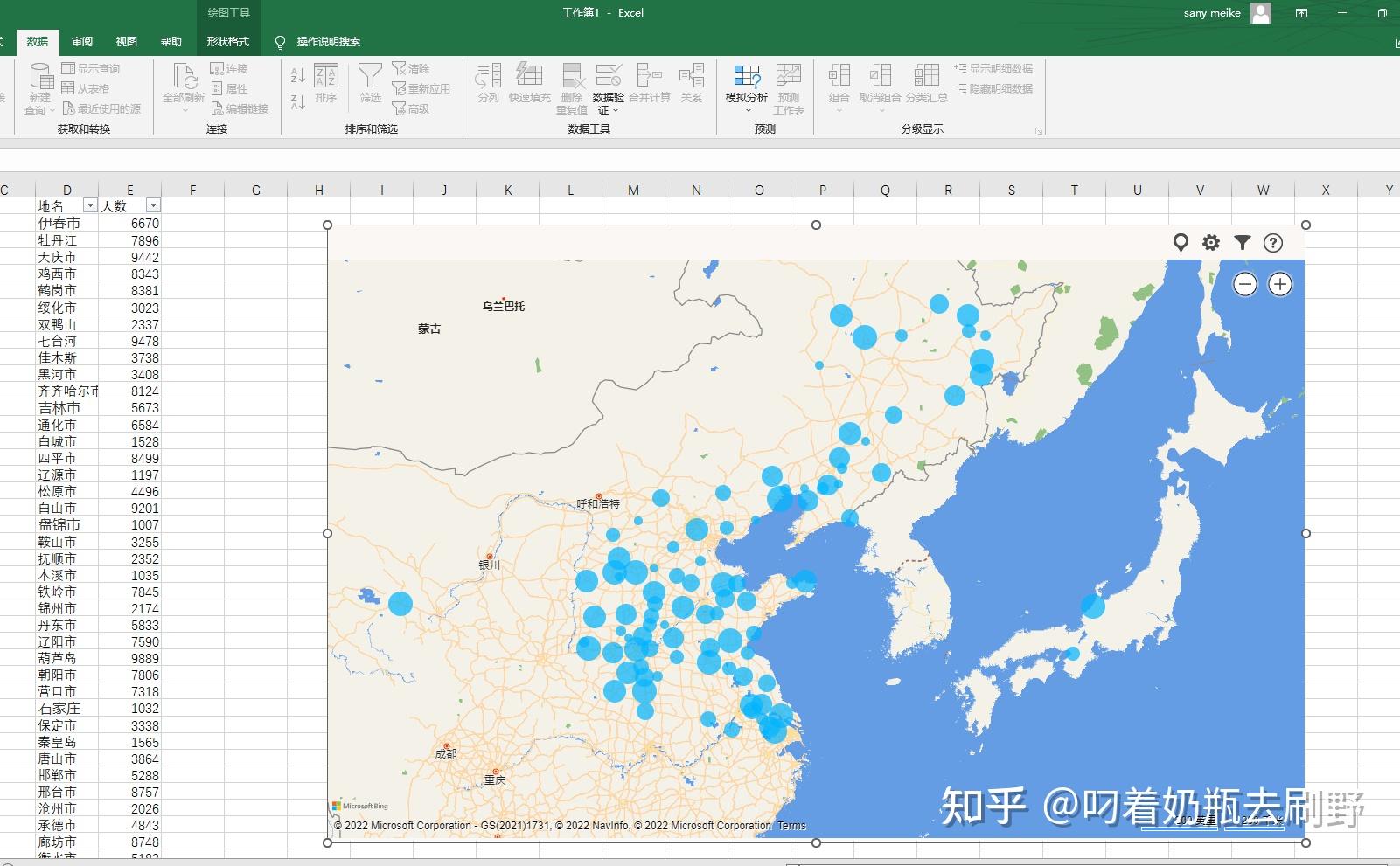 怎么在excel里做数据地图