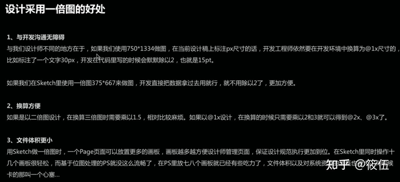 干货!UI设计师入门指南 - 知乎