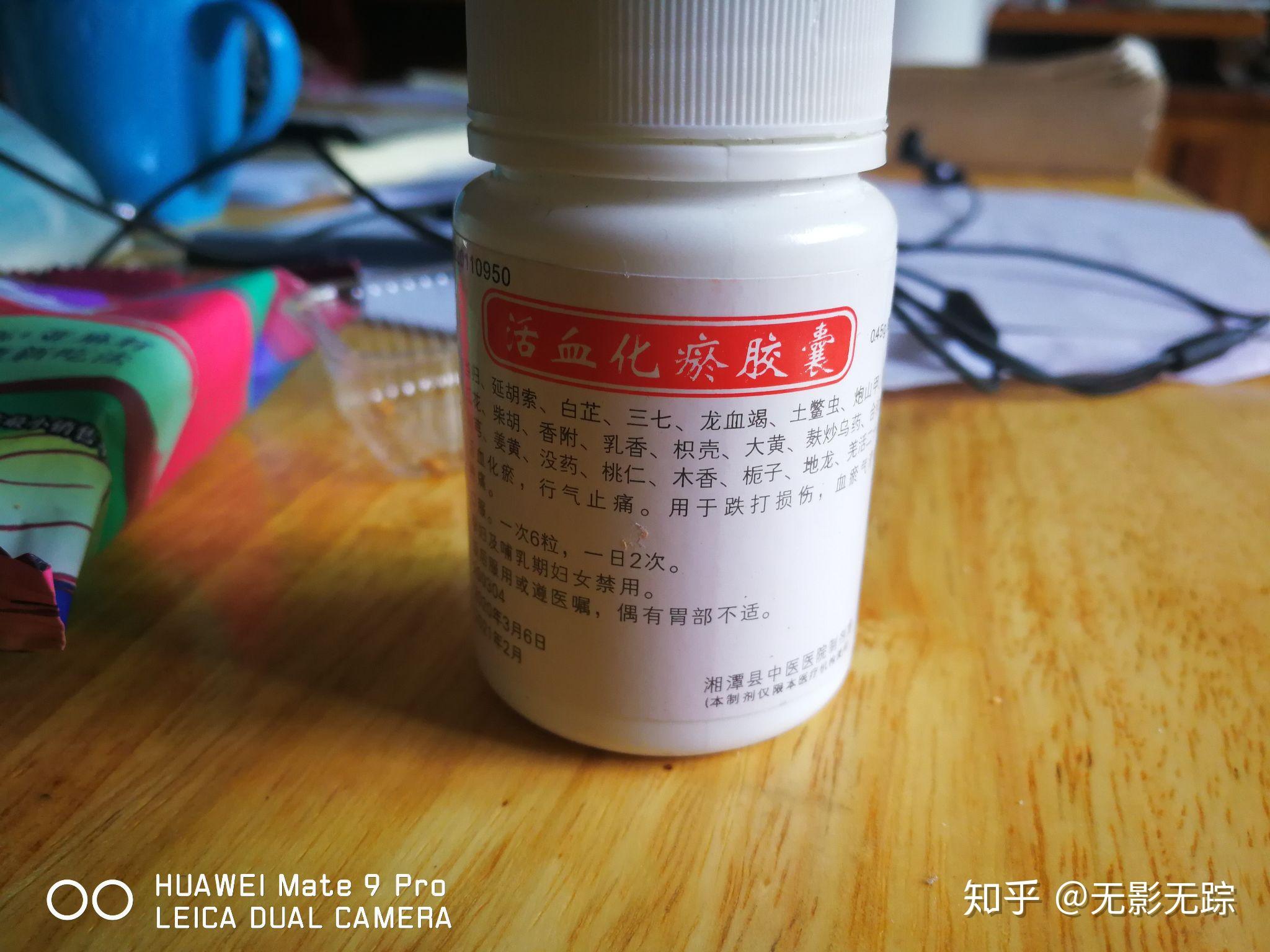 精索静脉曲张术后常备的药物