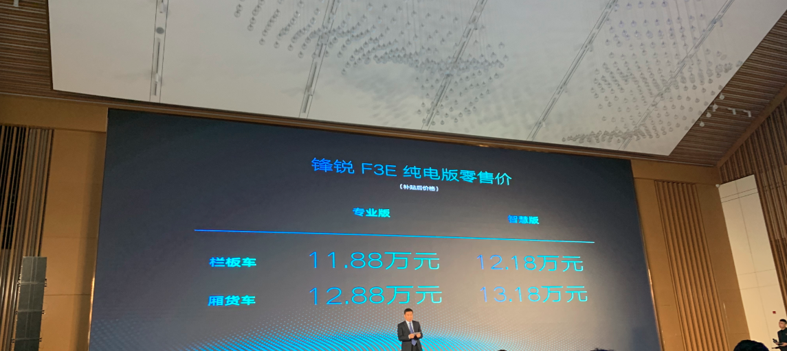 售价11881318万元小卡新势力锋锐全国上市