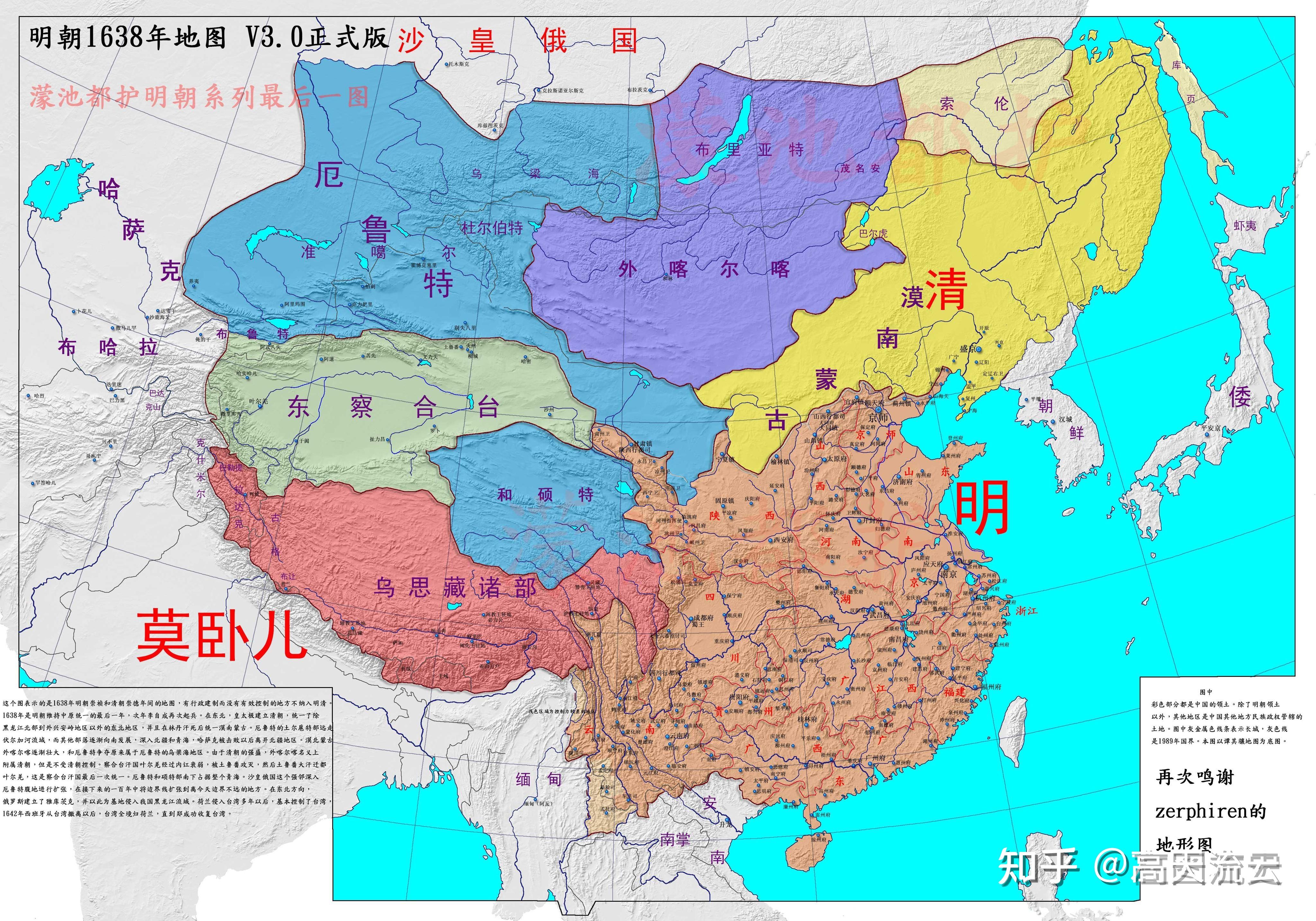 清朝时期版图图片
