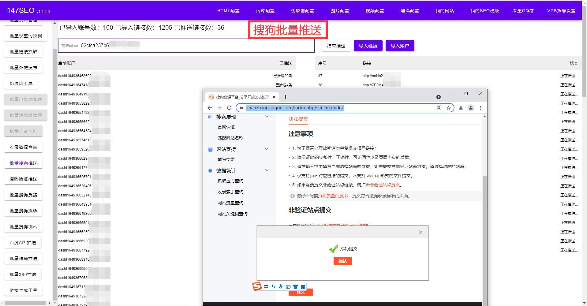 黄埔搜狗seo费用=搜狗网络技术有限公司
