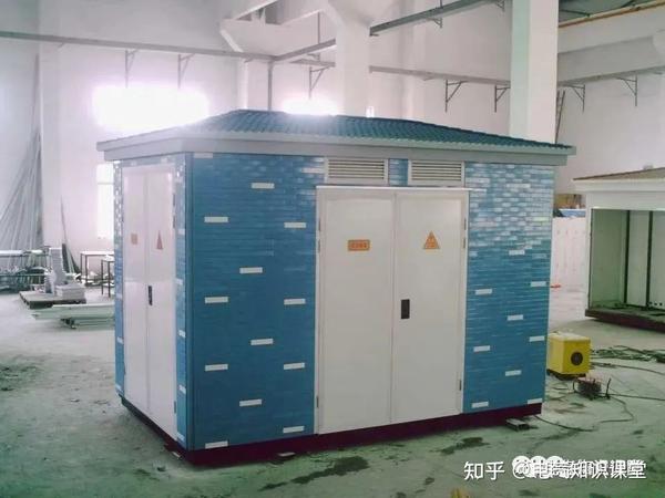 箱变基础知识汇总，想全面了解箱变，看这一篇已经足够！ - 知乎