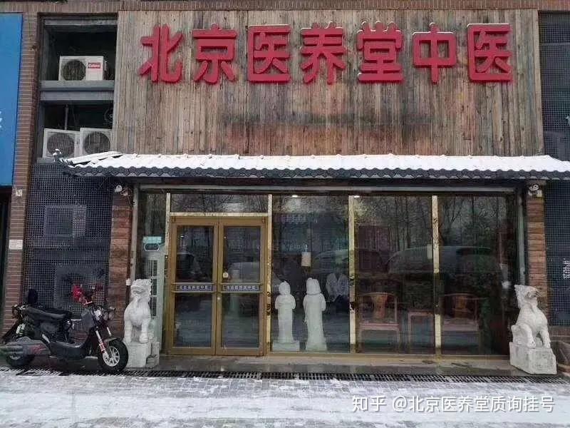 近八旬的闫老大夫开的中医养生方建议收藏一下希望对大家有所帮助