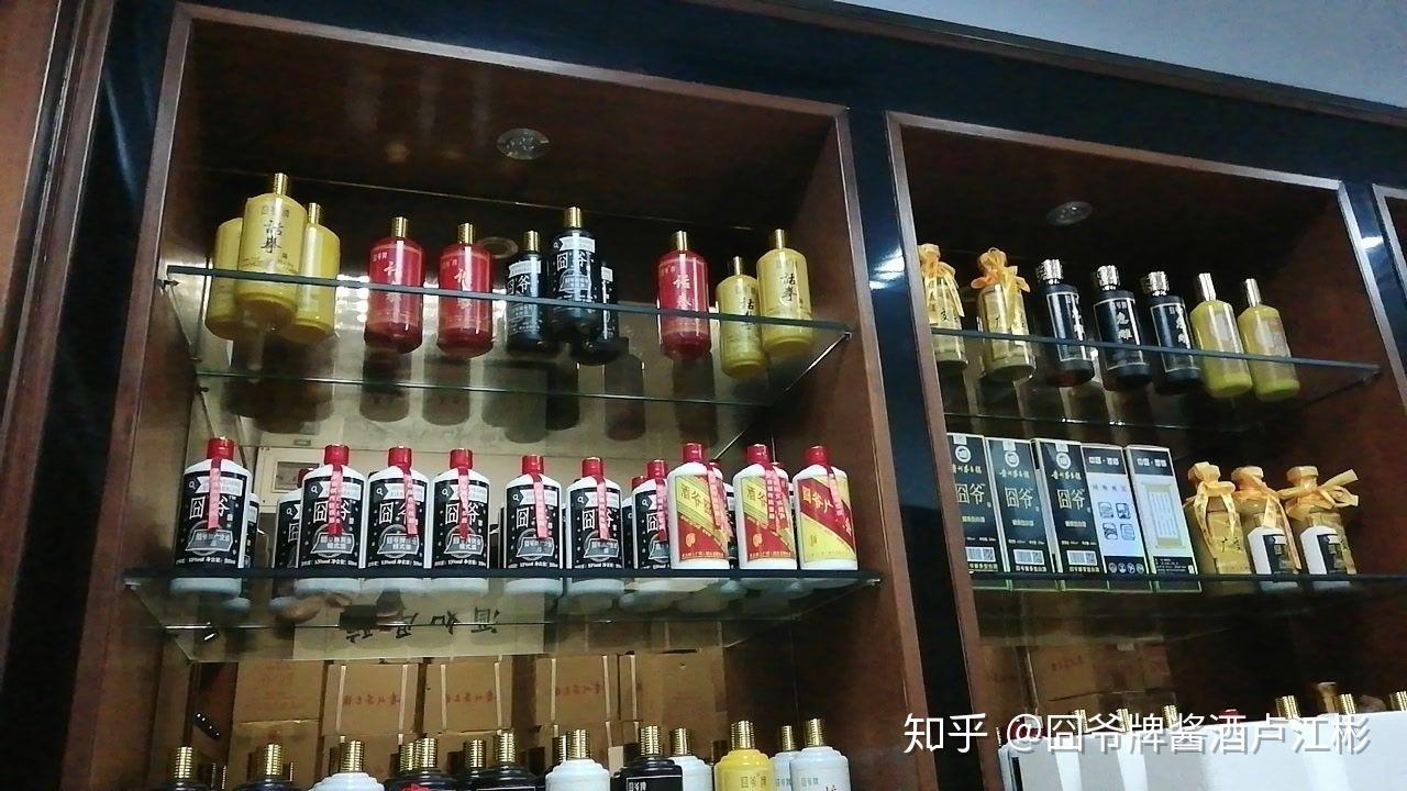囧爷牌广交会酒图片